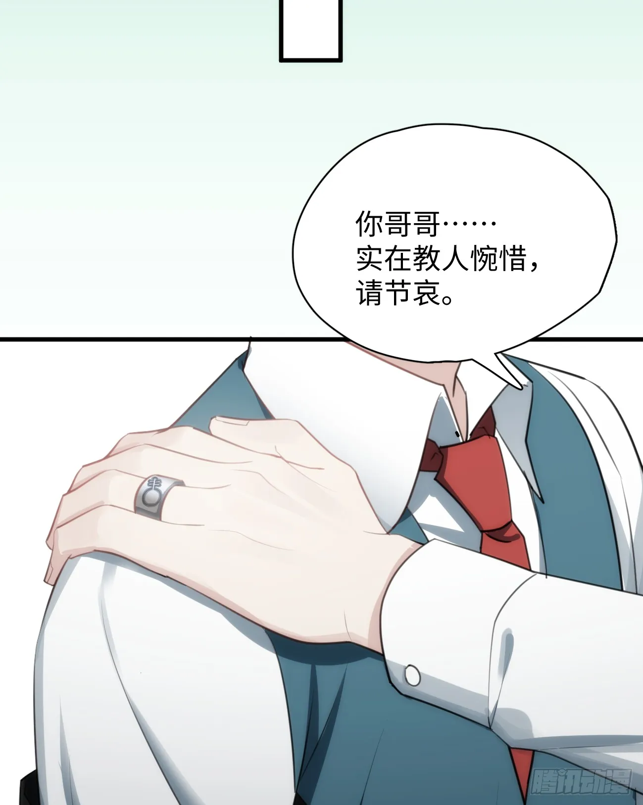 5.不可言喻的梦（下）61