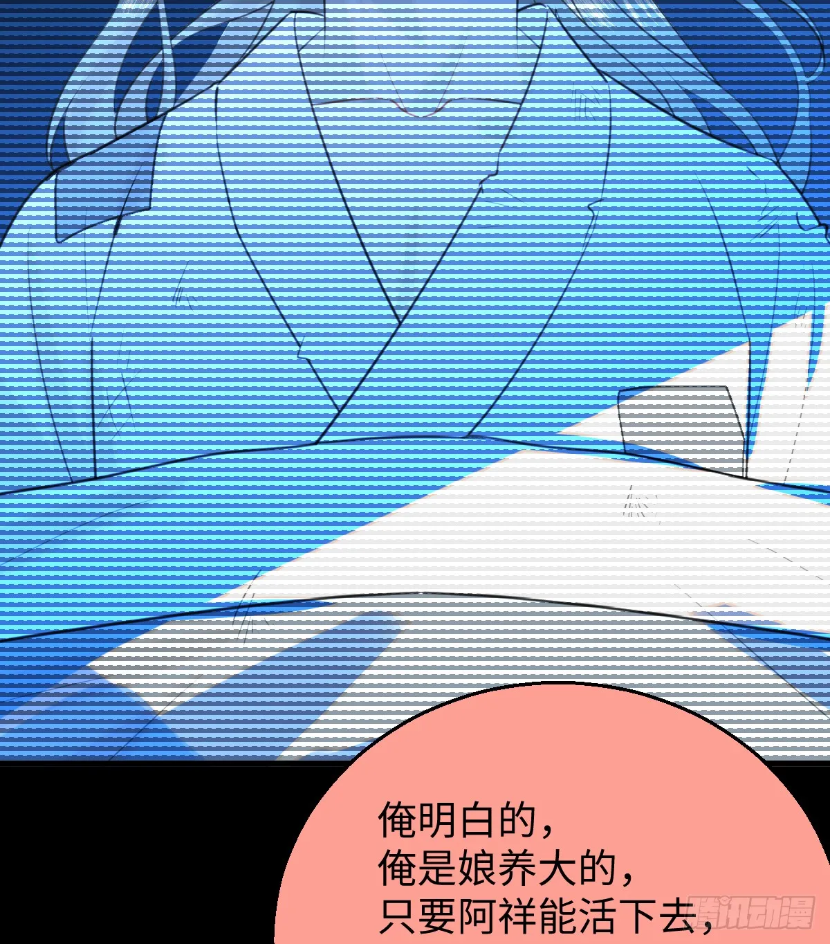 19.我碰不到你38