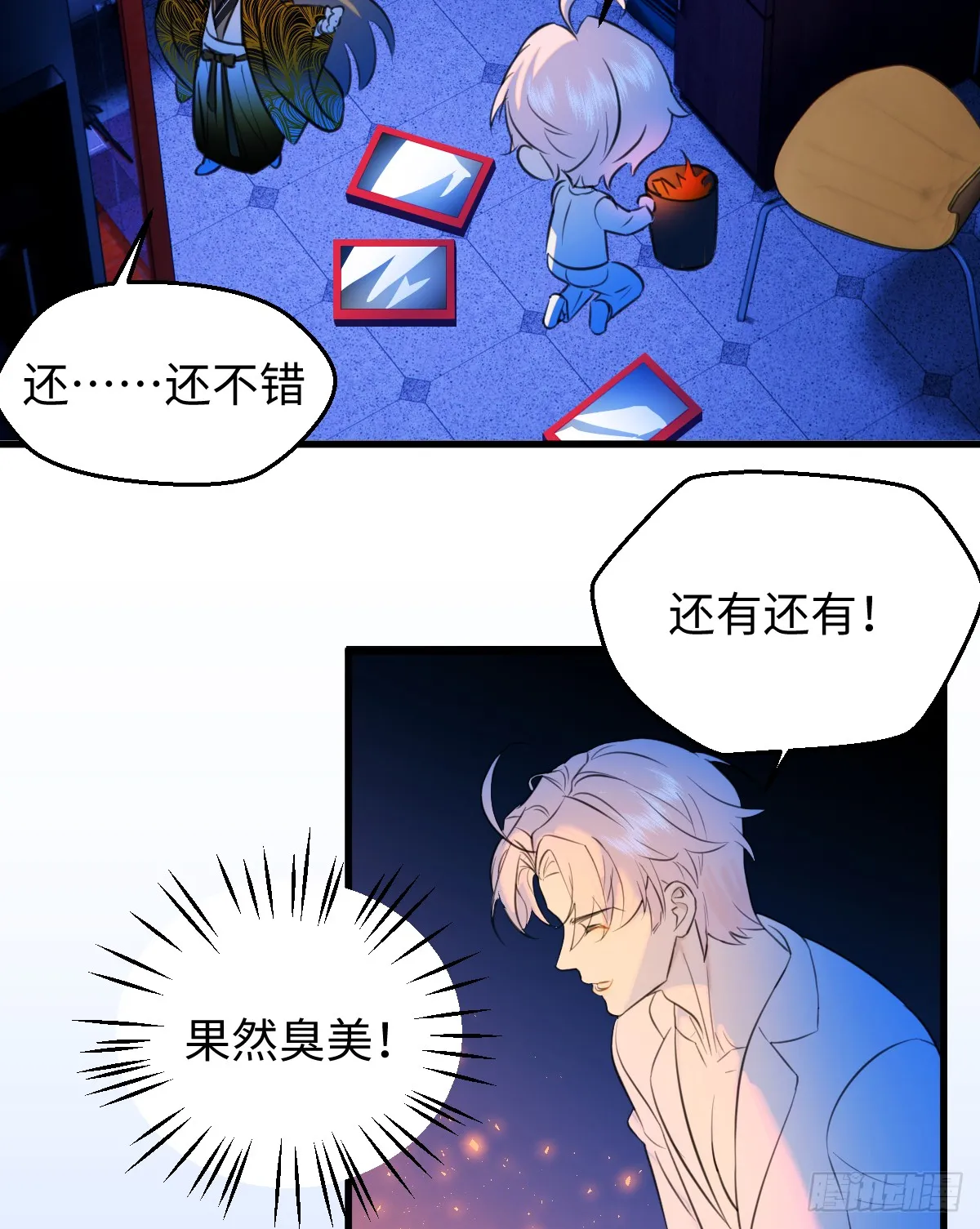 21.色令智昏15