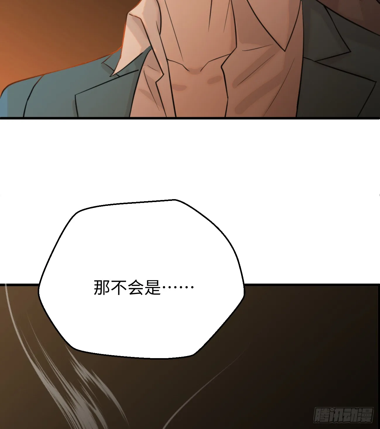 10.别咬我！4