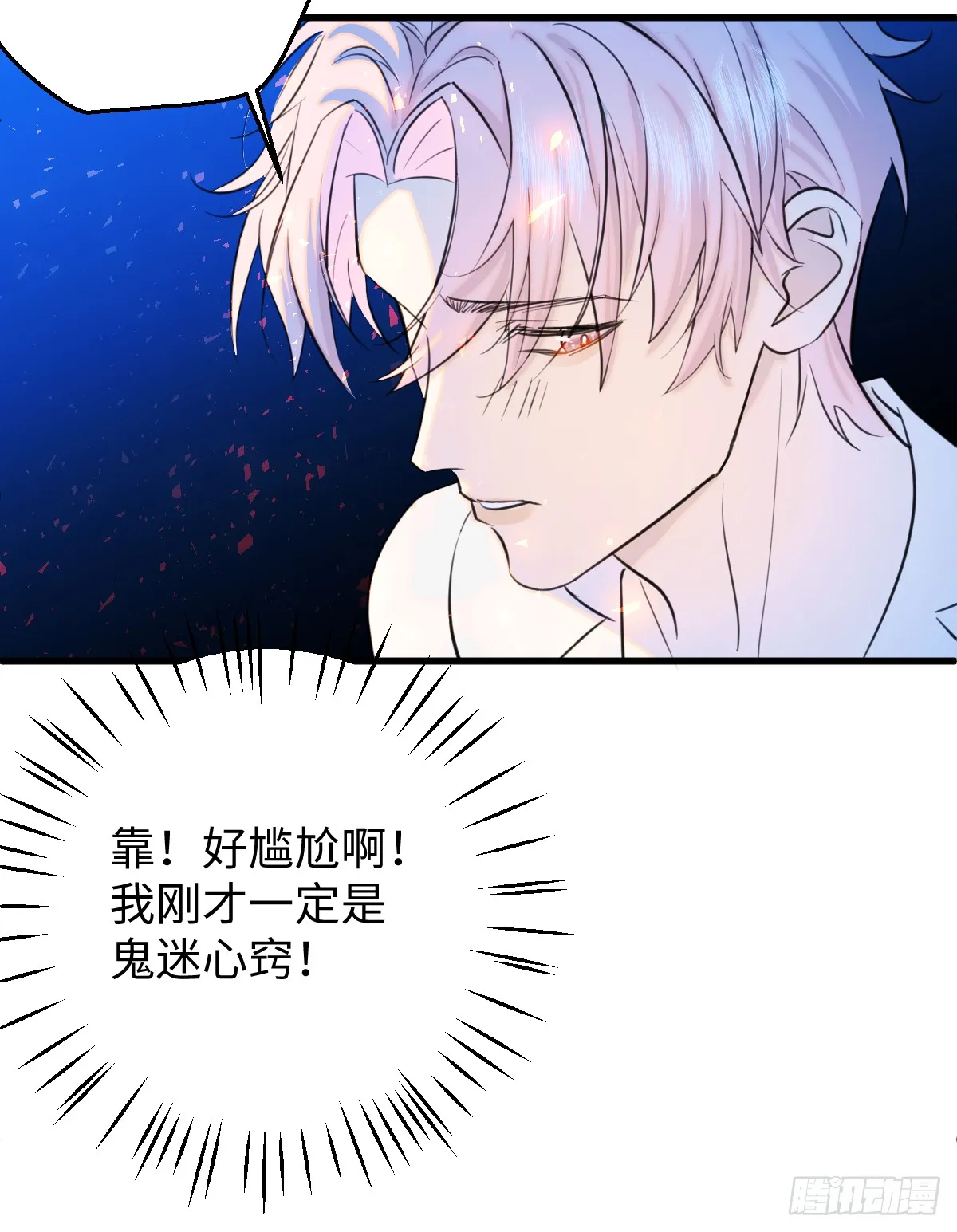 22.被窥见的隐秘32