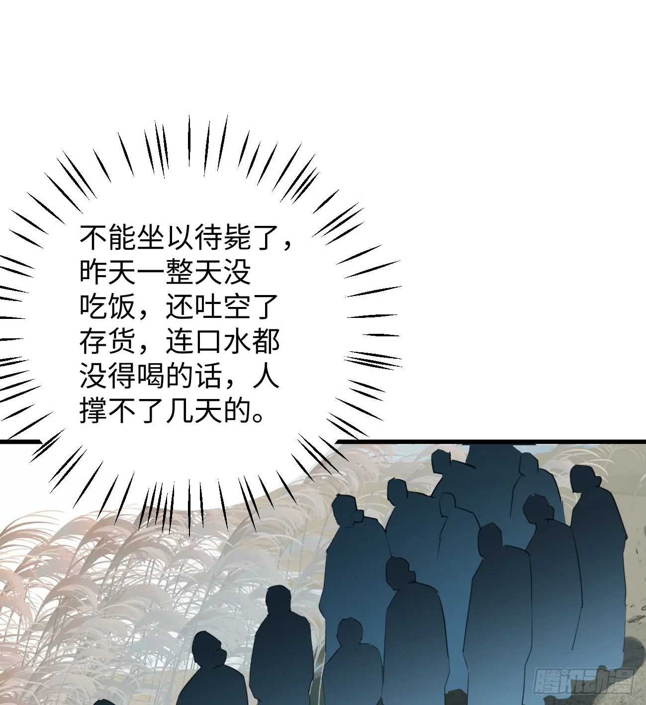 12.兄弟你好香！57