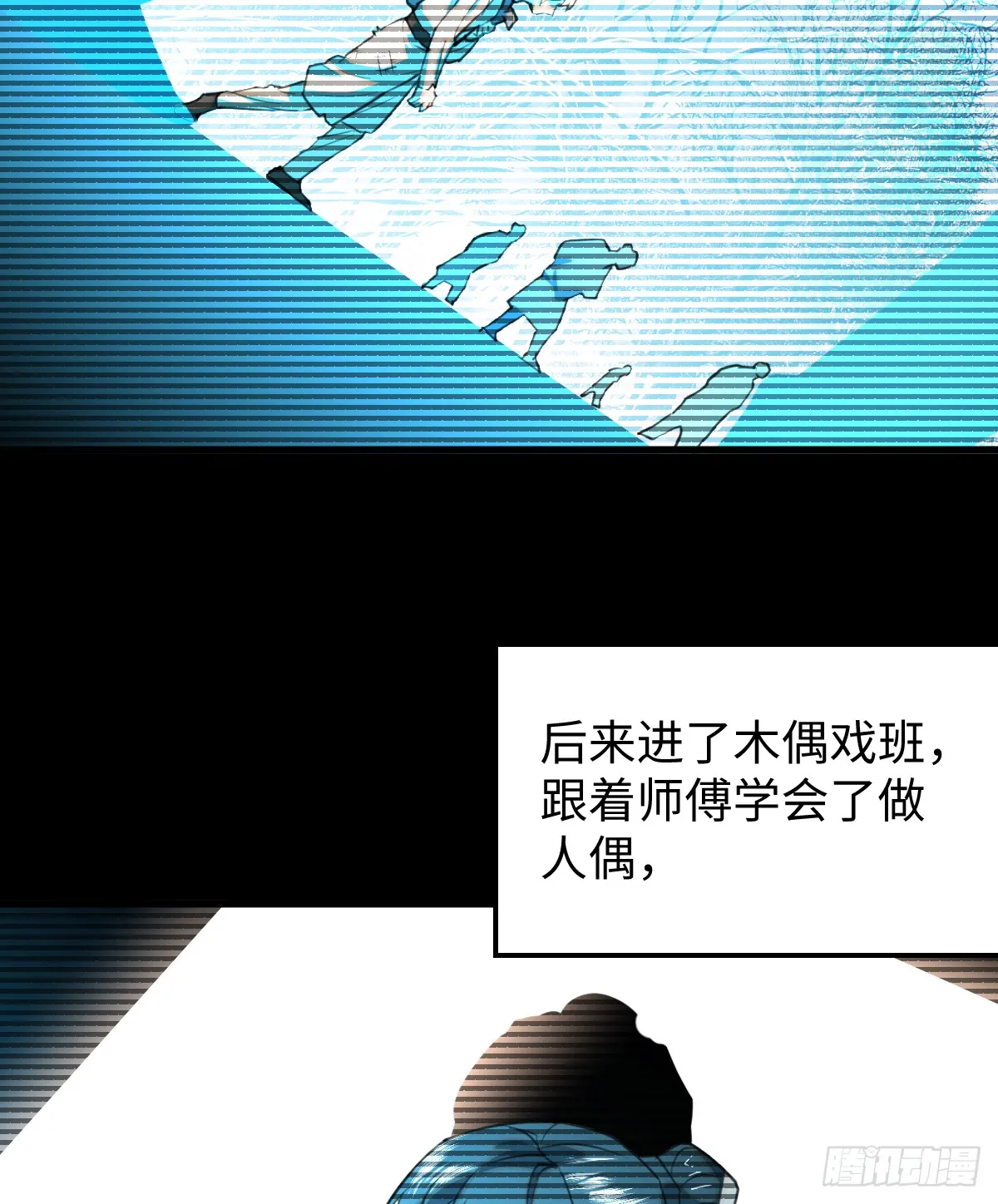 19.我碰不到你50
