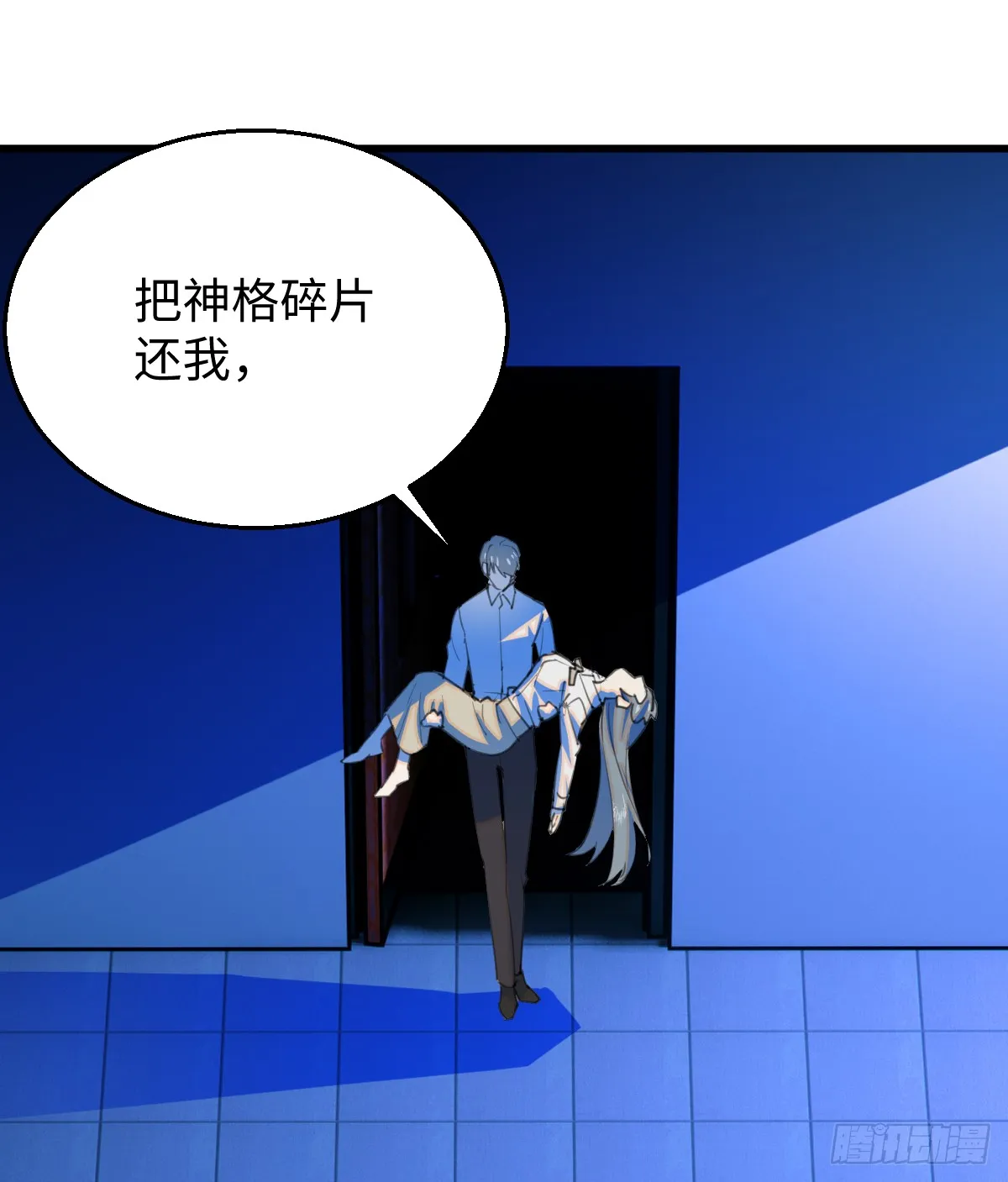 19.我碰不到你25
