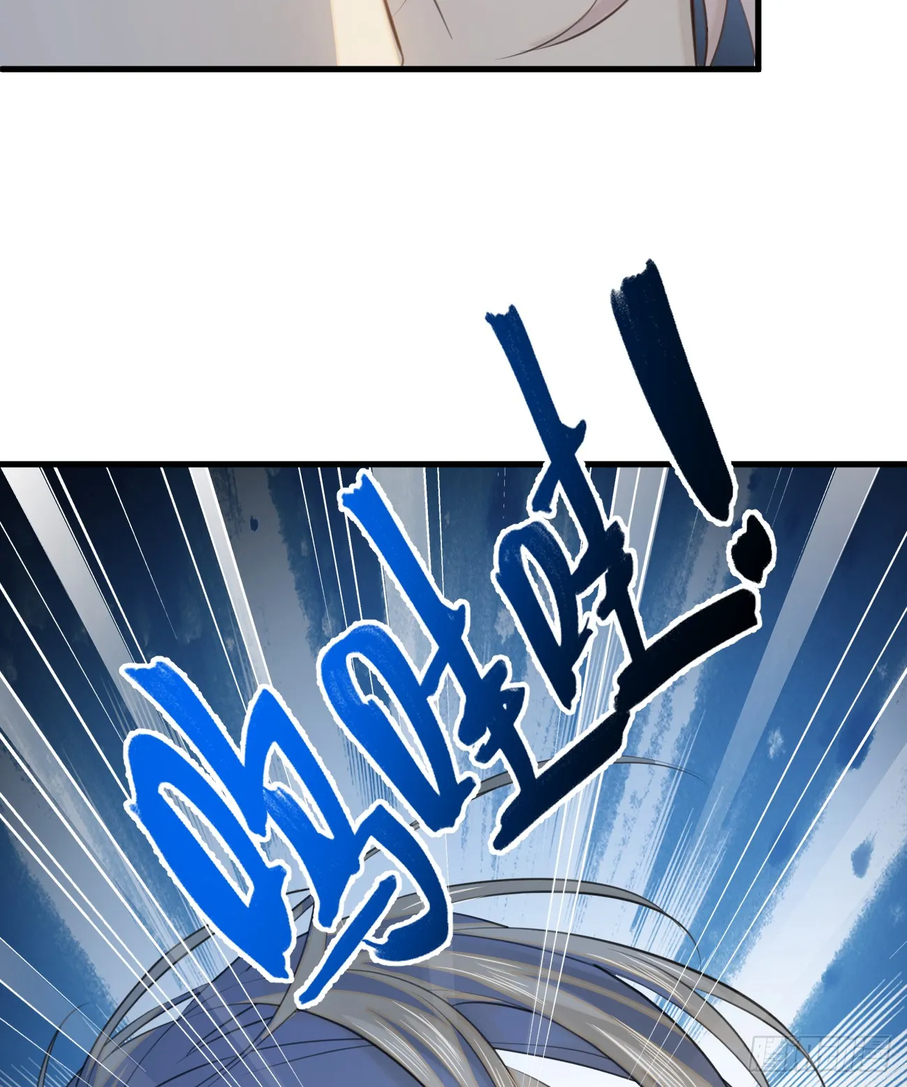 10.别咬我！72