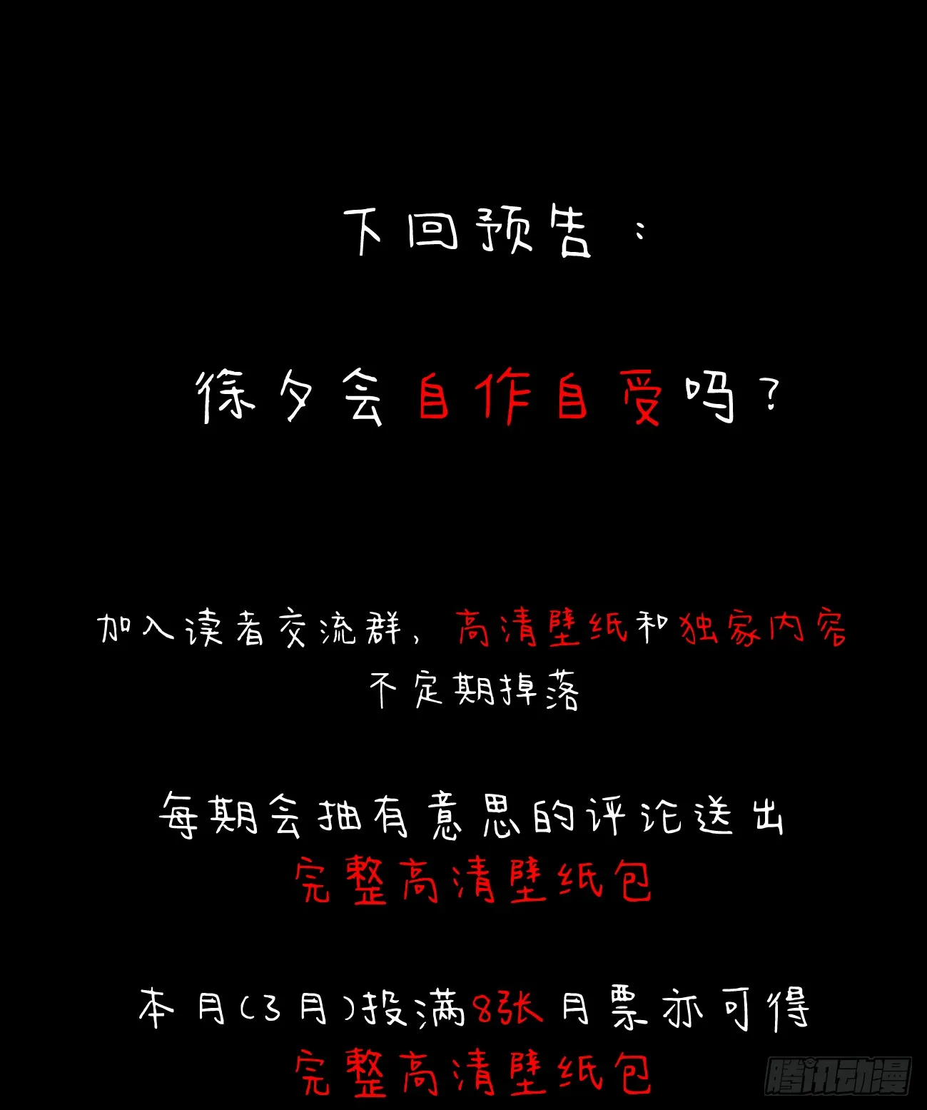 13.救命这算占到便宜吗？89