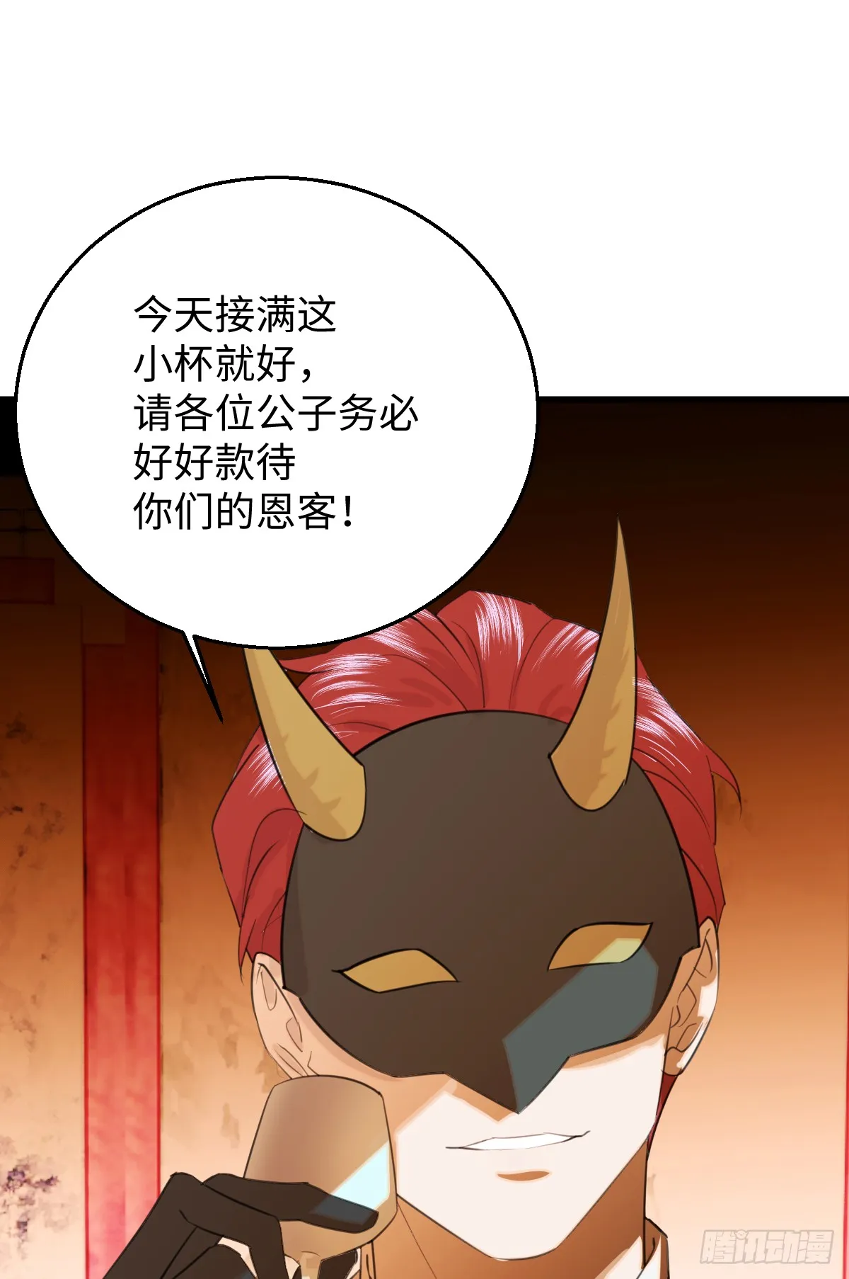 23.公子有客到69