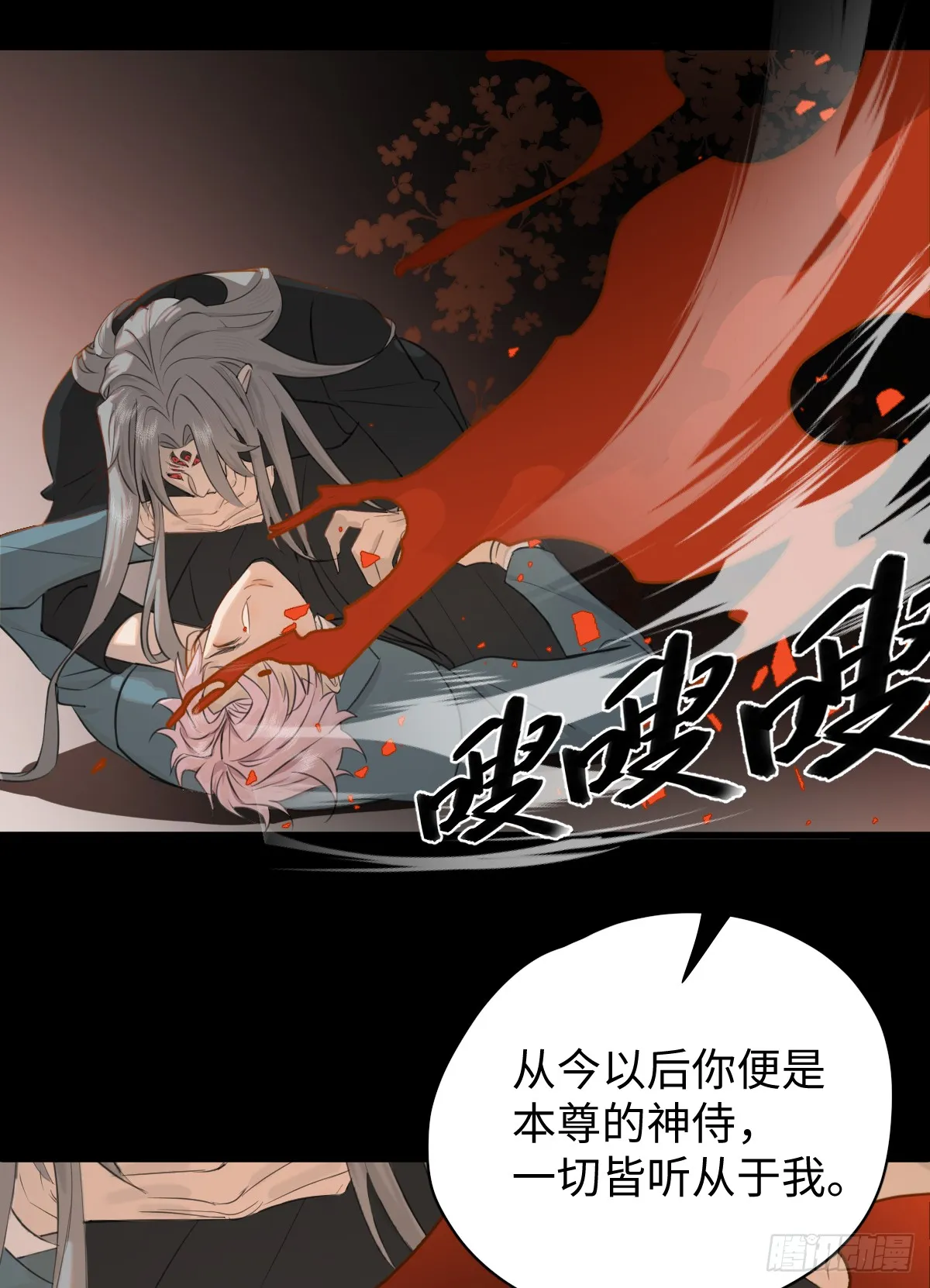 2.被标记了！10