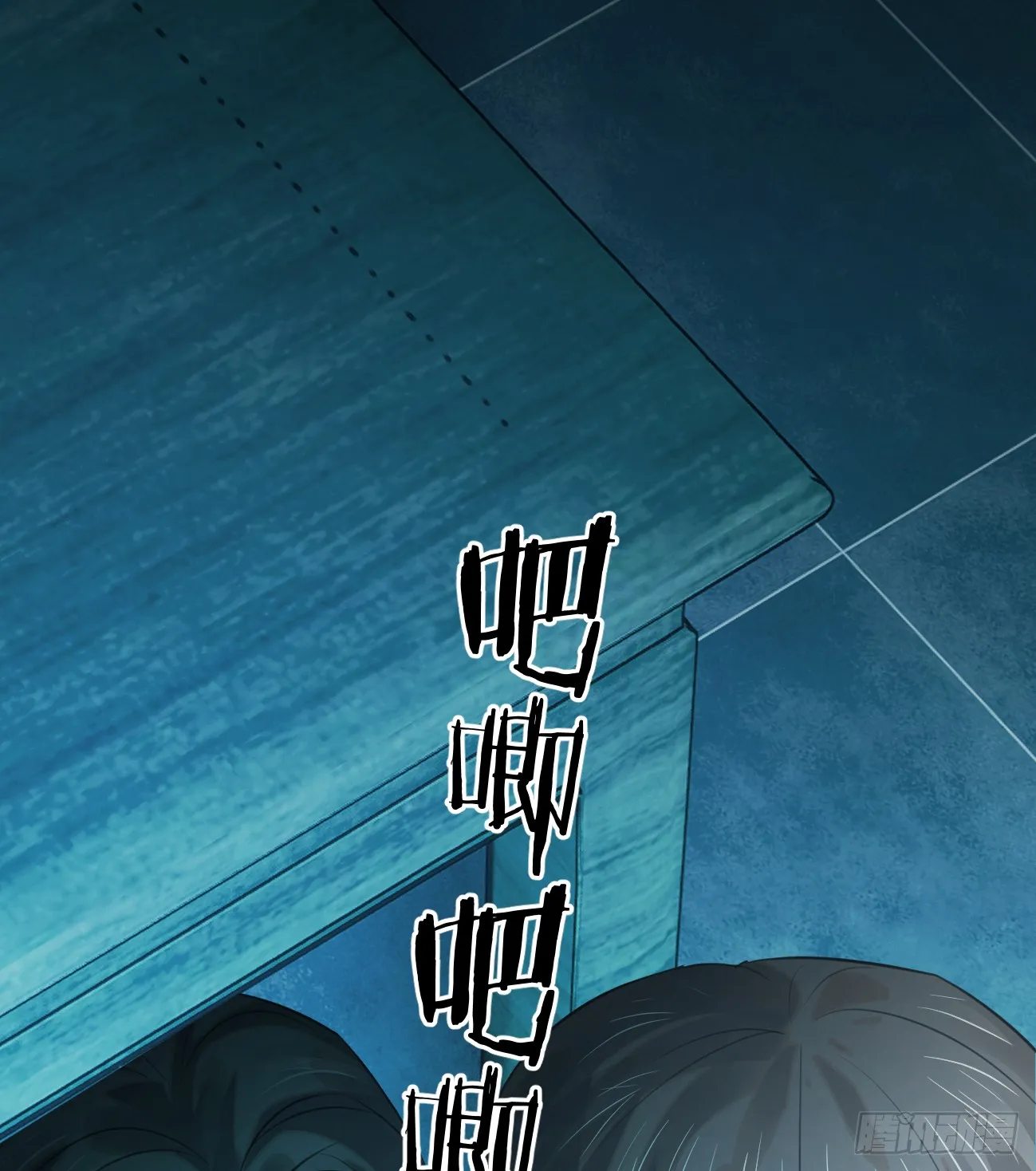 10.别咬我！59