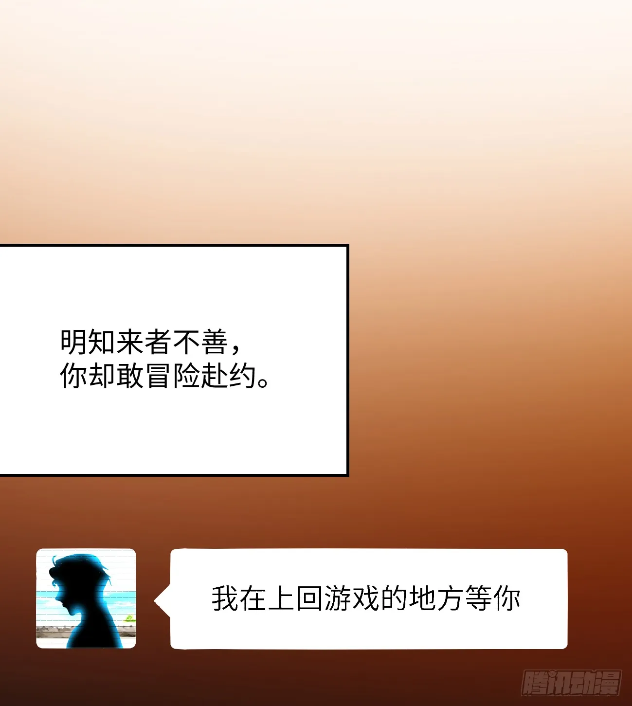 9.主动献身6