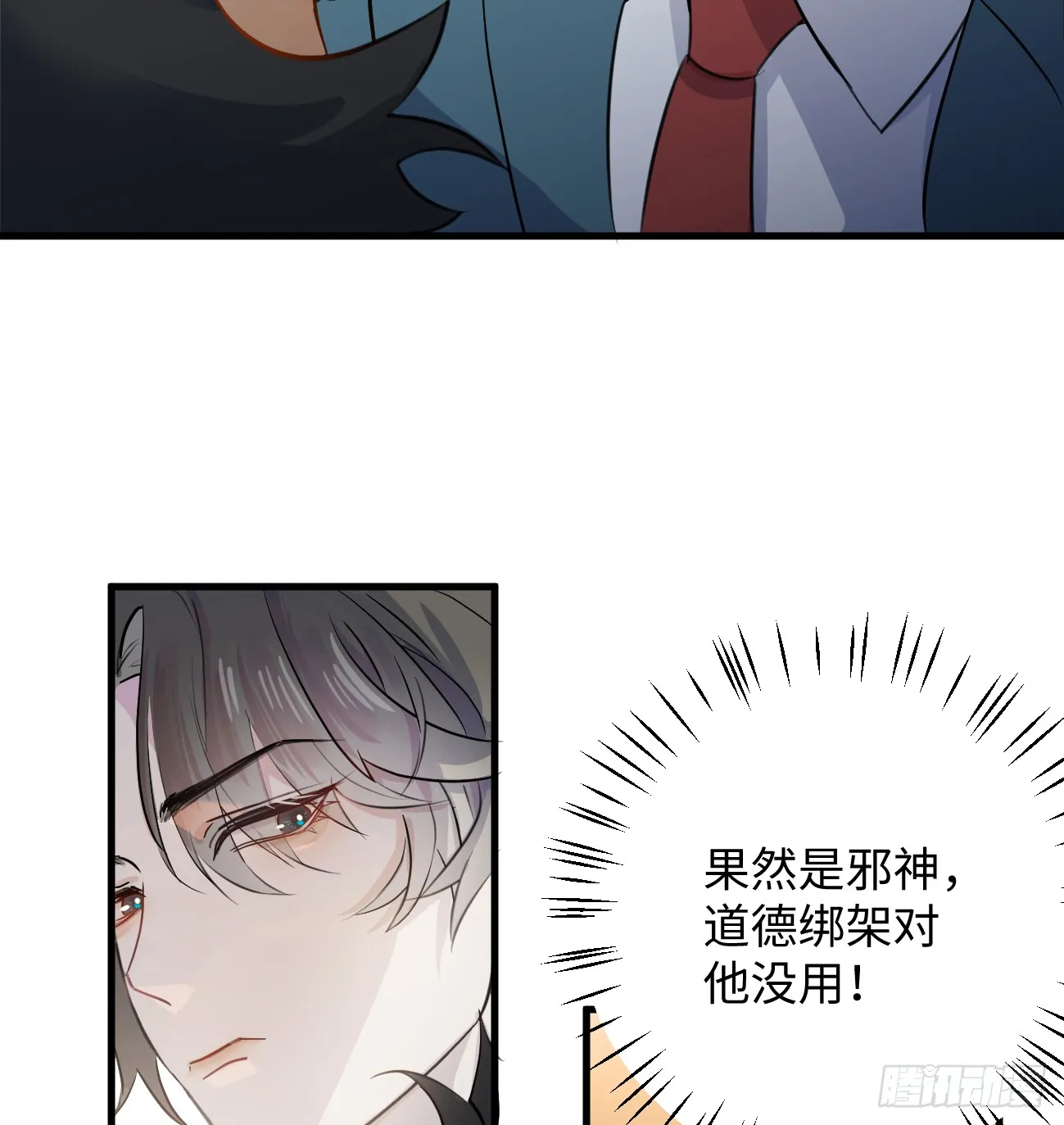 8.任你摆布45