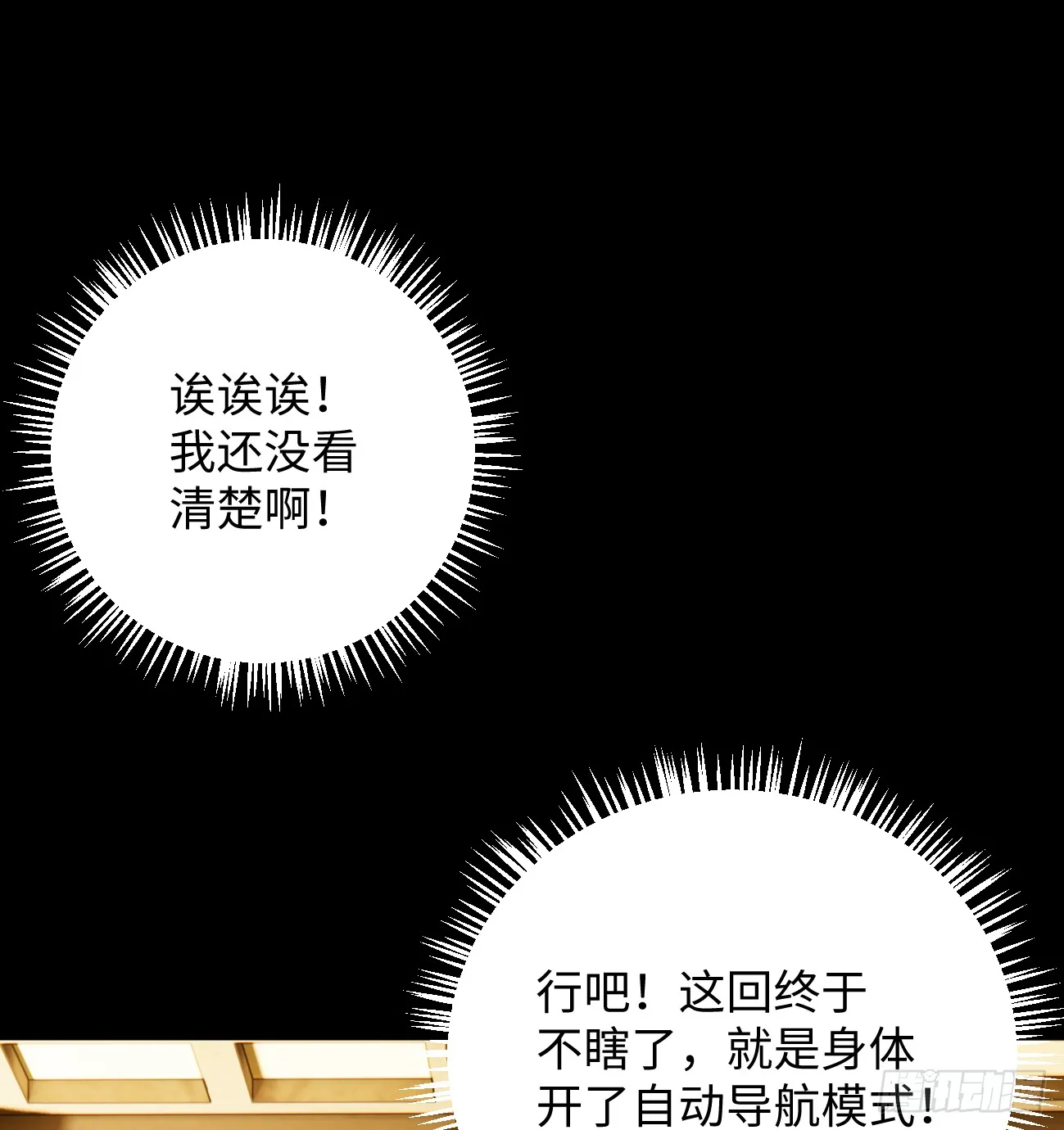 14.又做那种梦17