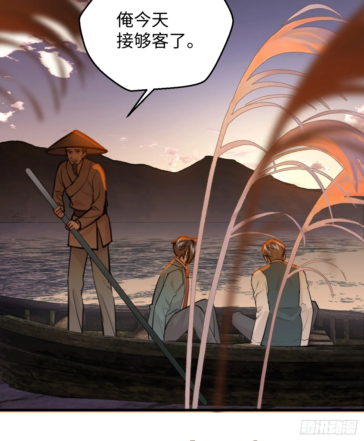15.我是你的人42