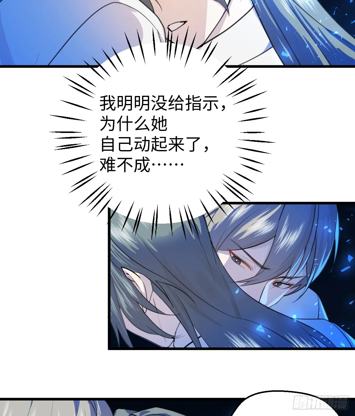 20.如何哄回一只大神35