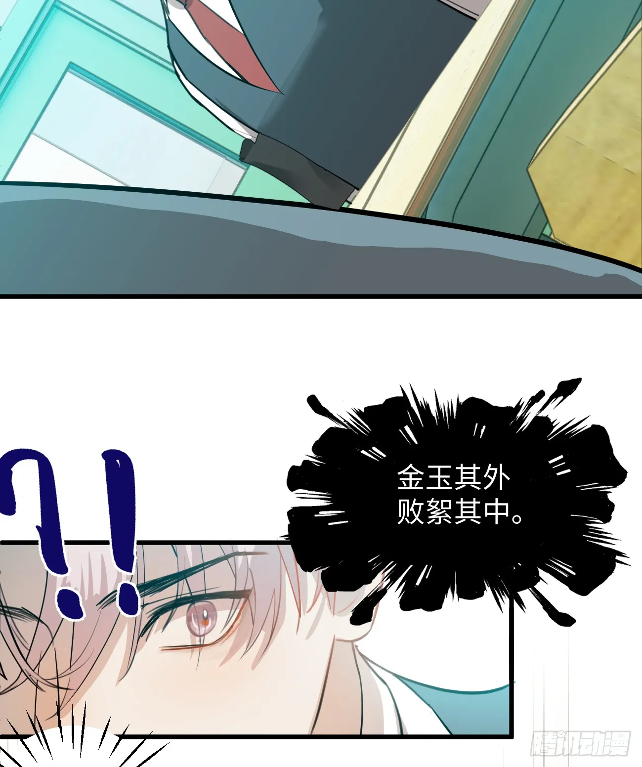 6.你不是一个人21