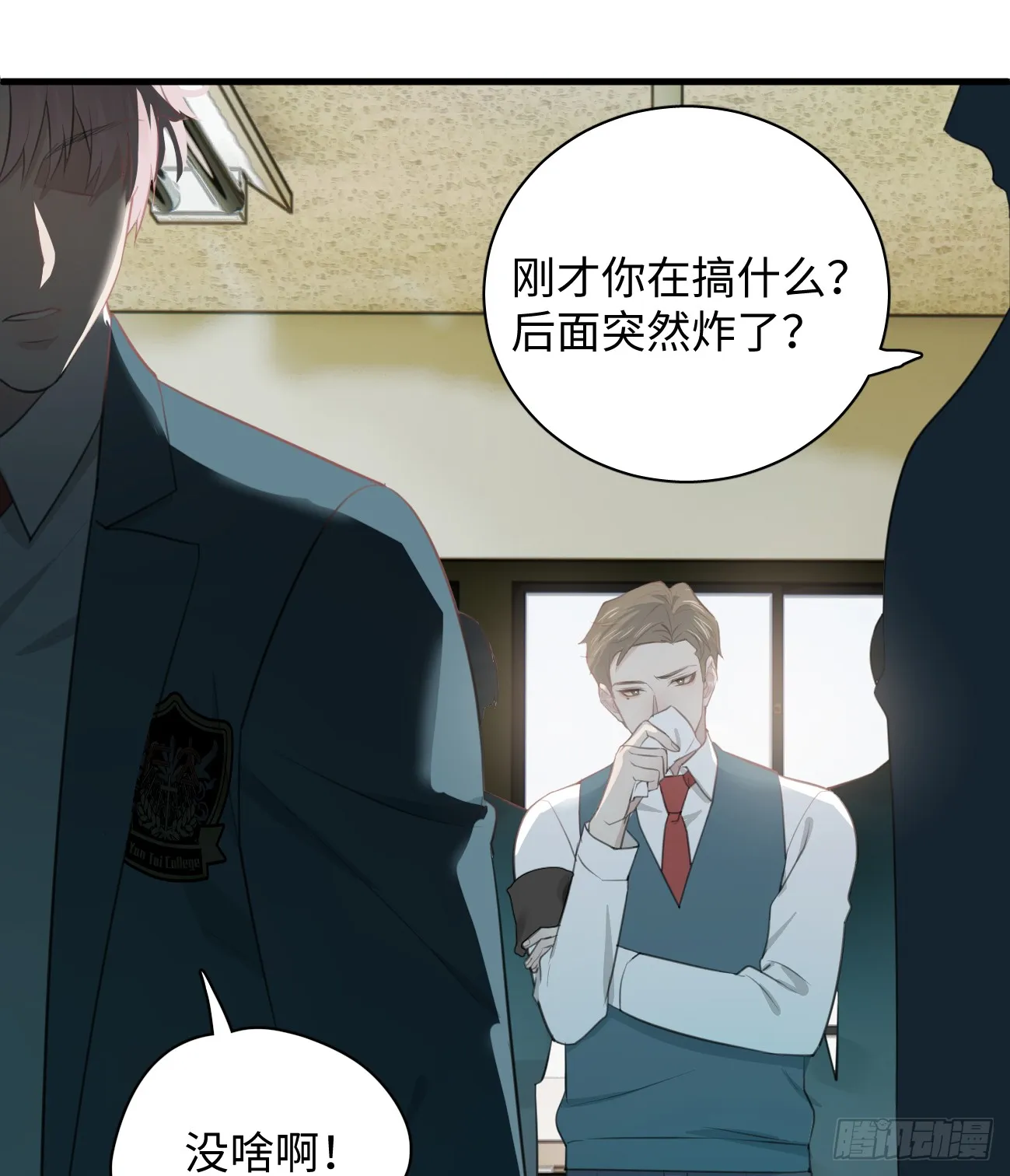 6.你不是一个人39