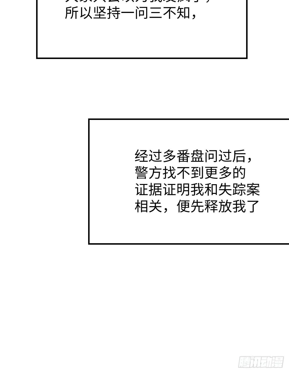 23.公子有客到9