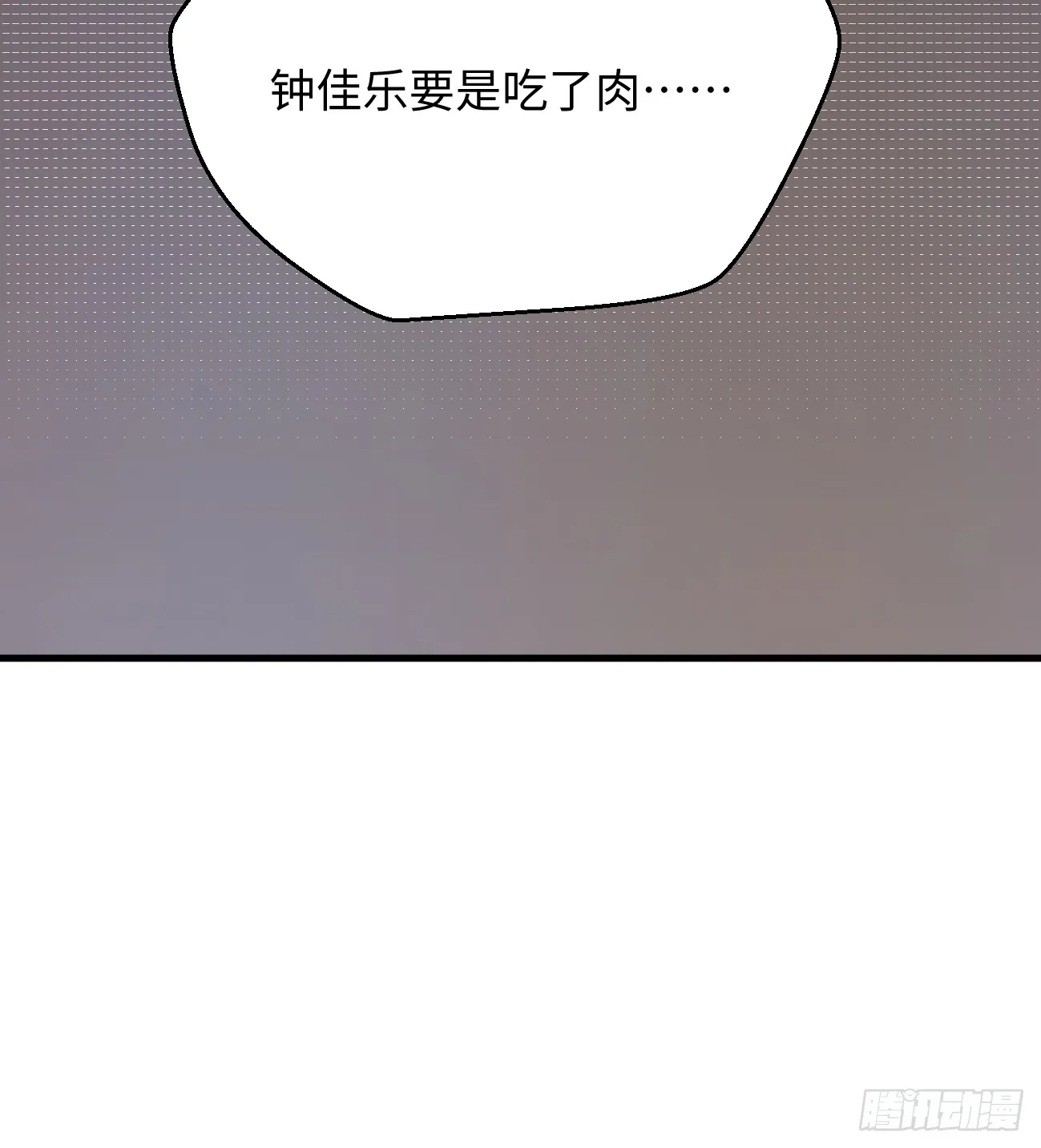 10.别咬我！28