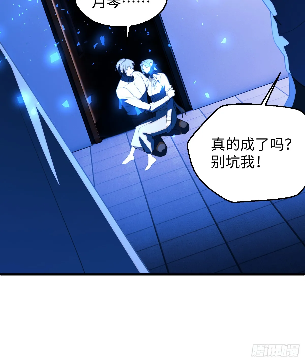 20.如何哄回一只大神19