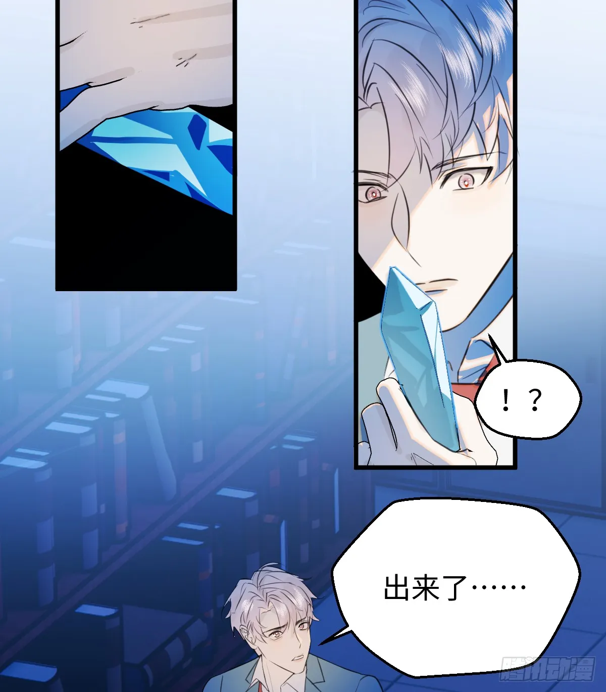 19.我碰不到你14
