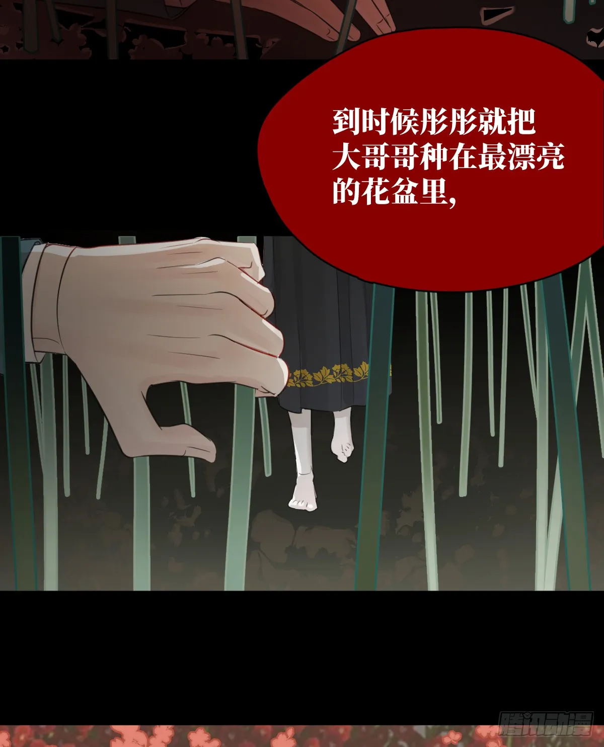 1.献身吗少年？39