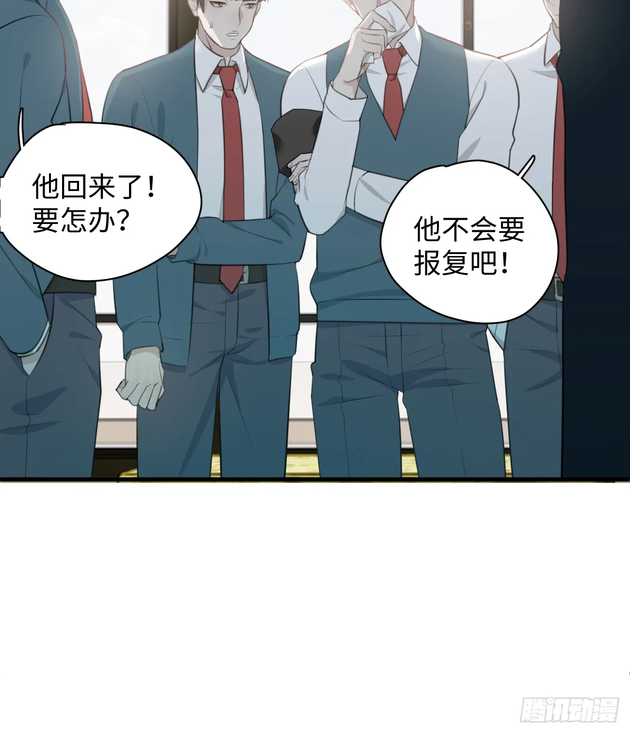 6.你不是一个人41