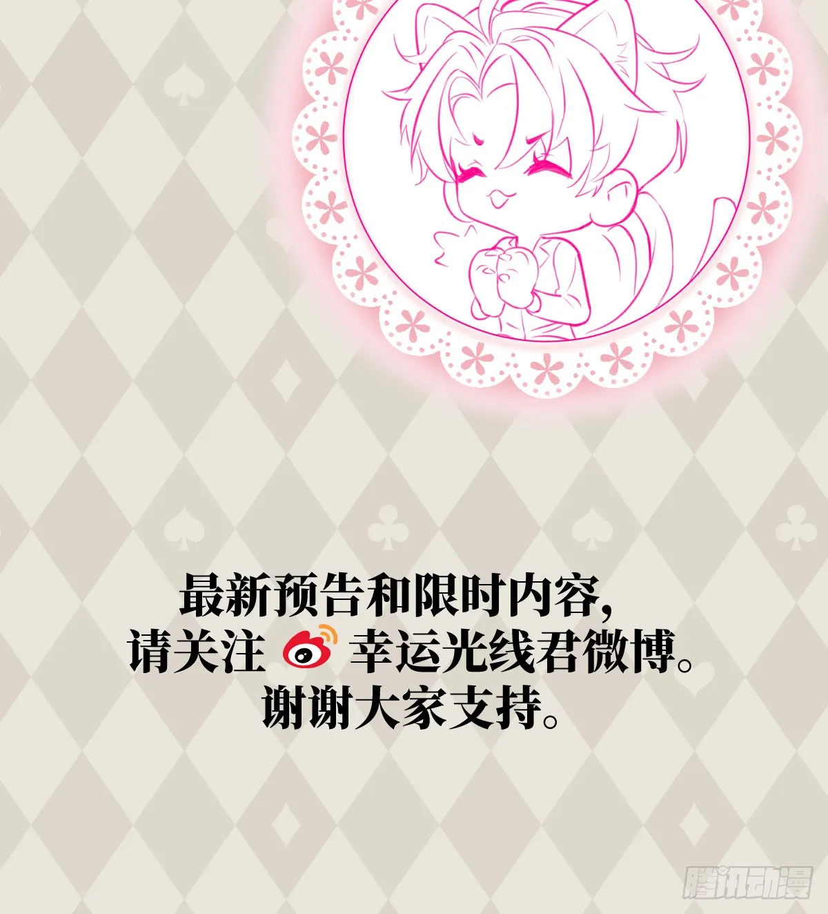 20.如何哄回一只大神94