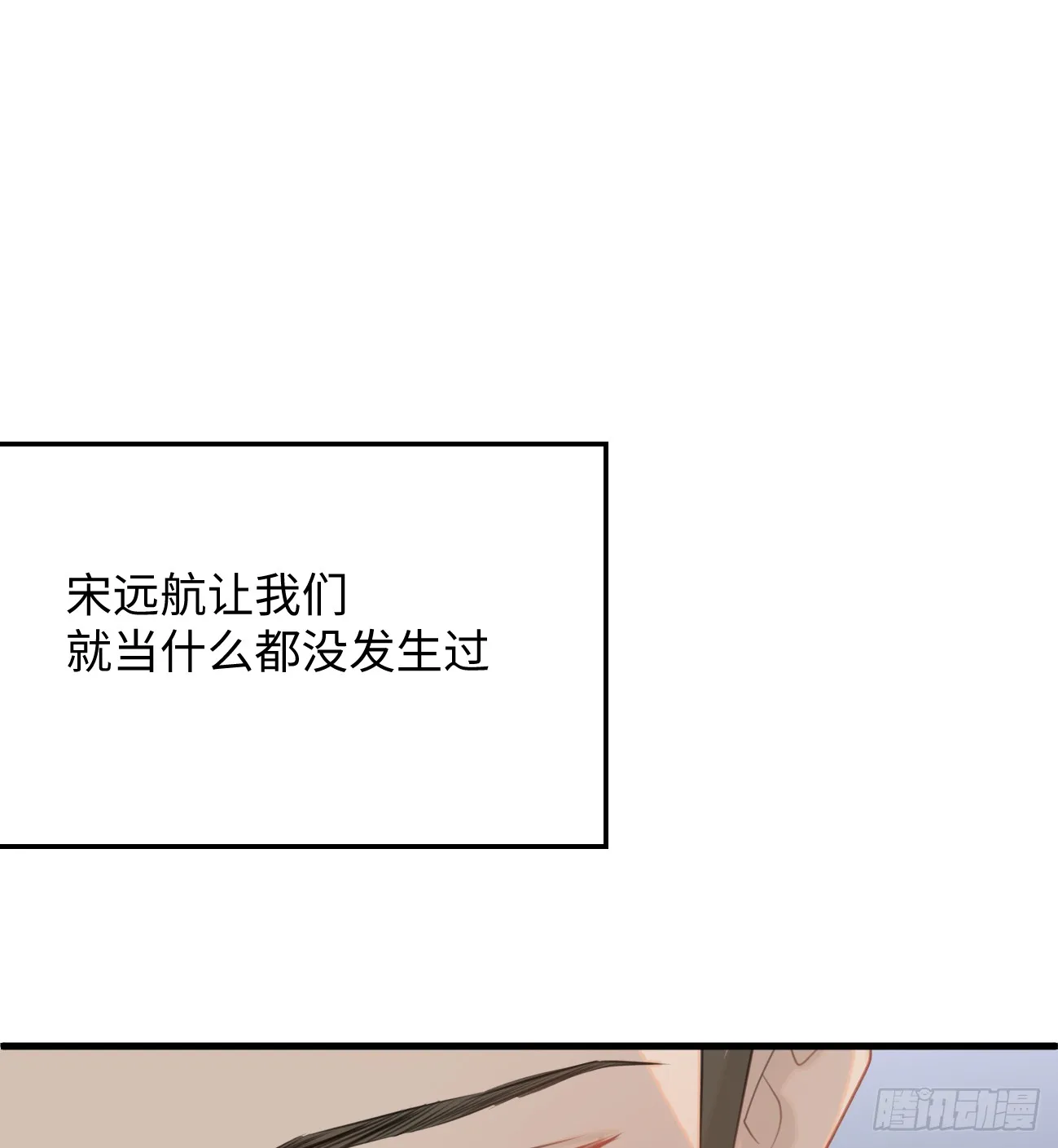 9.主动献身61