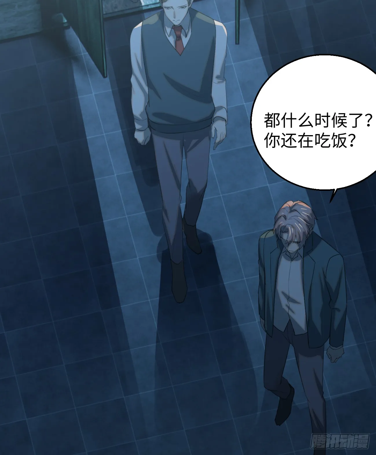 10.别咬我！55
