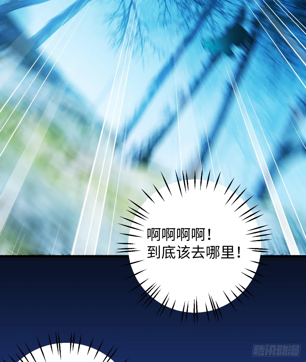 18.把我掏空！11