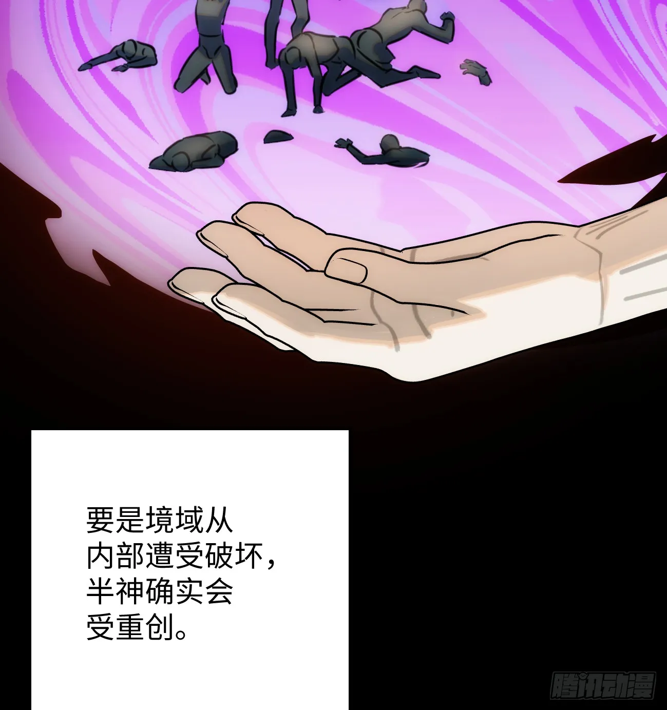 11.献身就献身！65