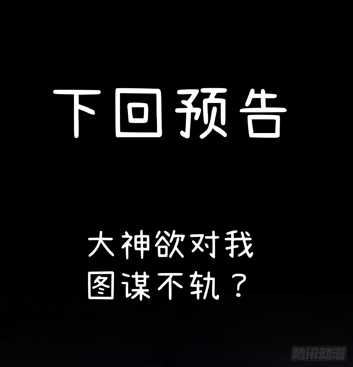 3.夜袭64