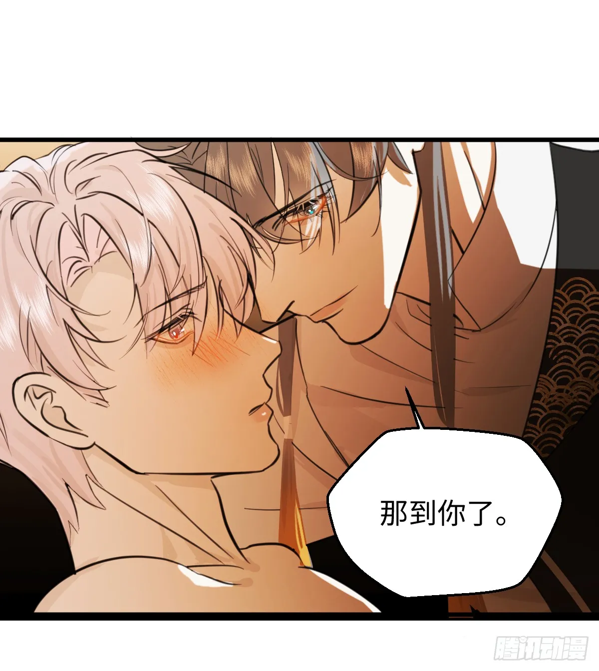 番外：不XX就不能离开211