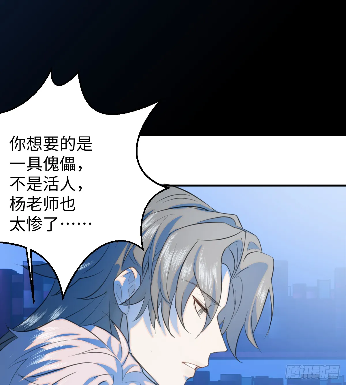 19.我碰不到你66