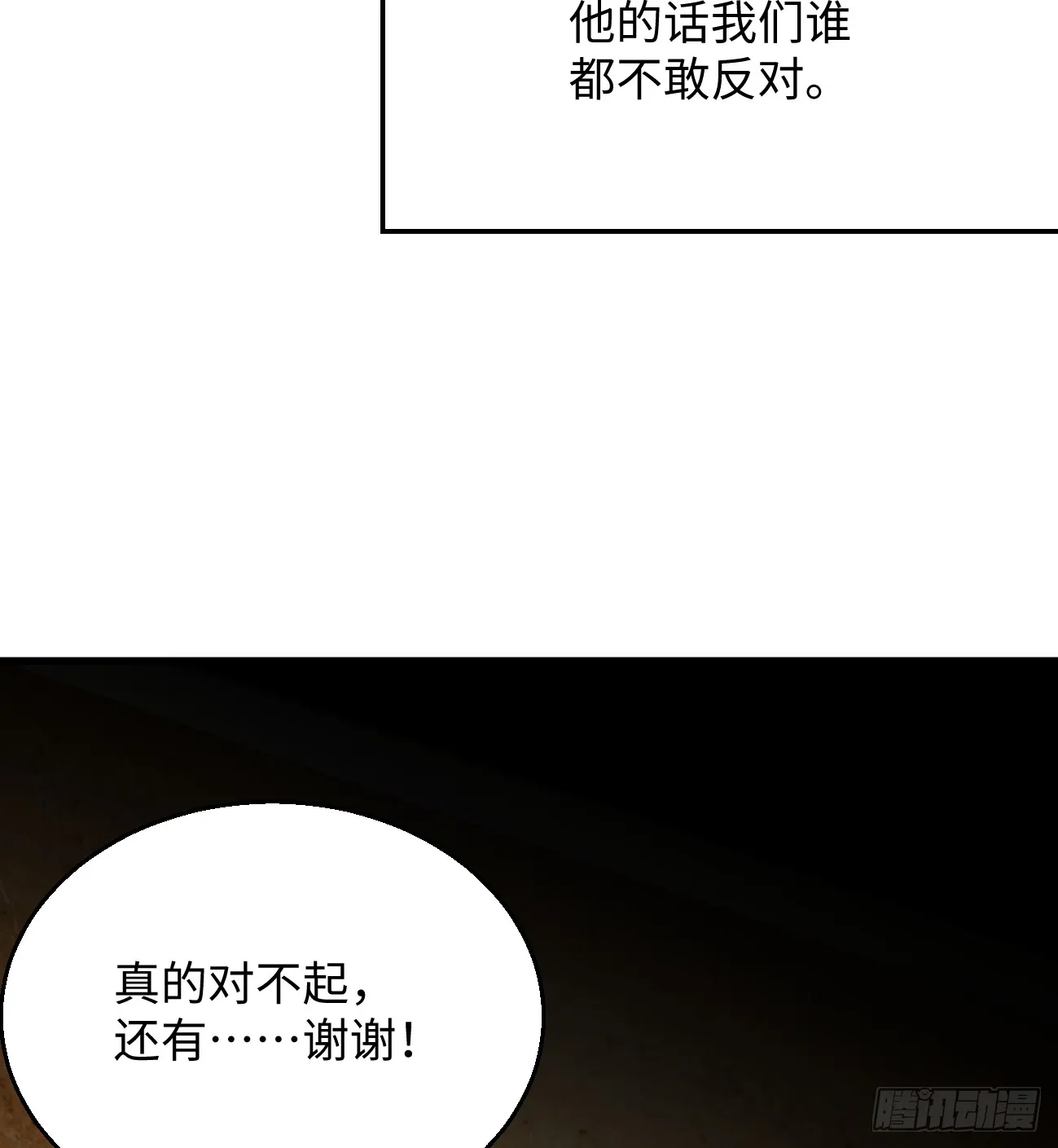 9.主动献身63