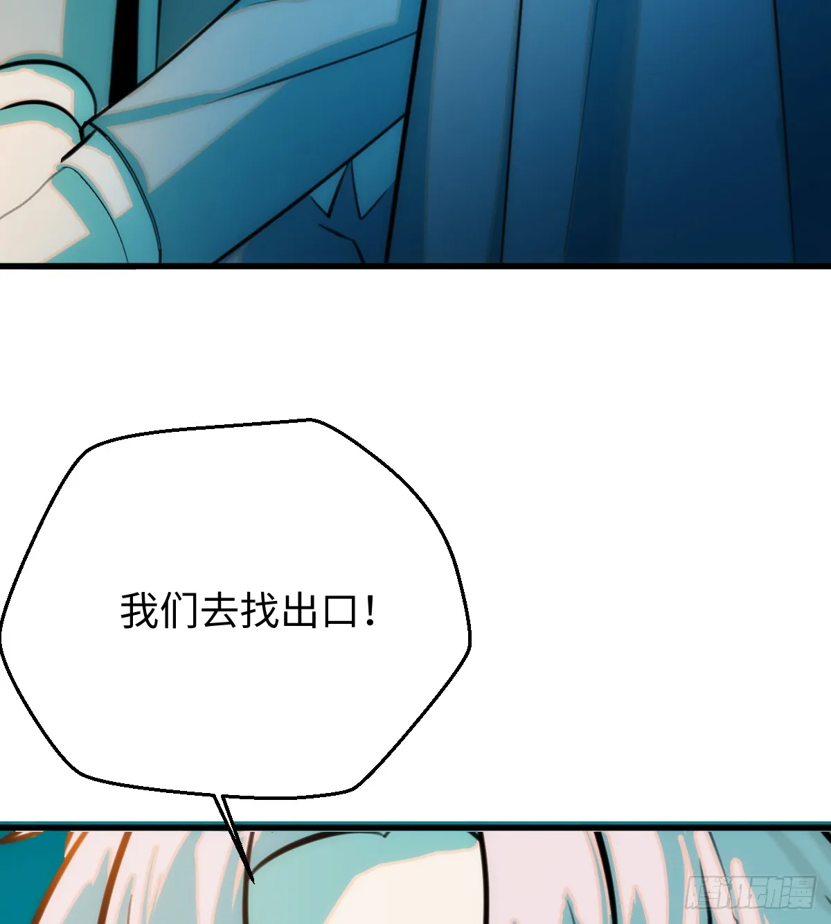 15.我是你的人20