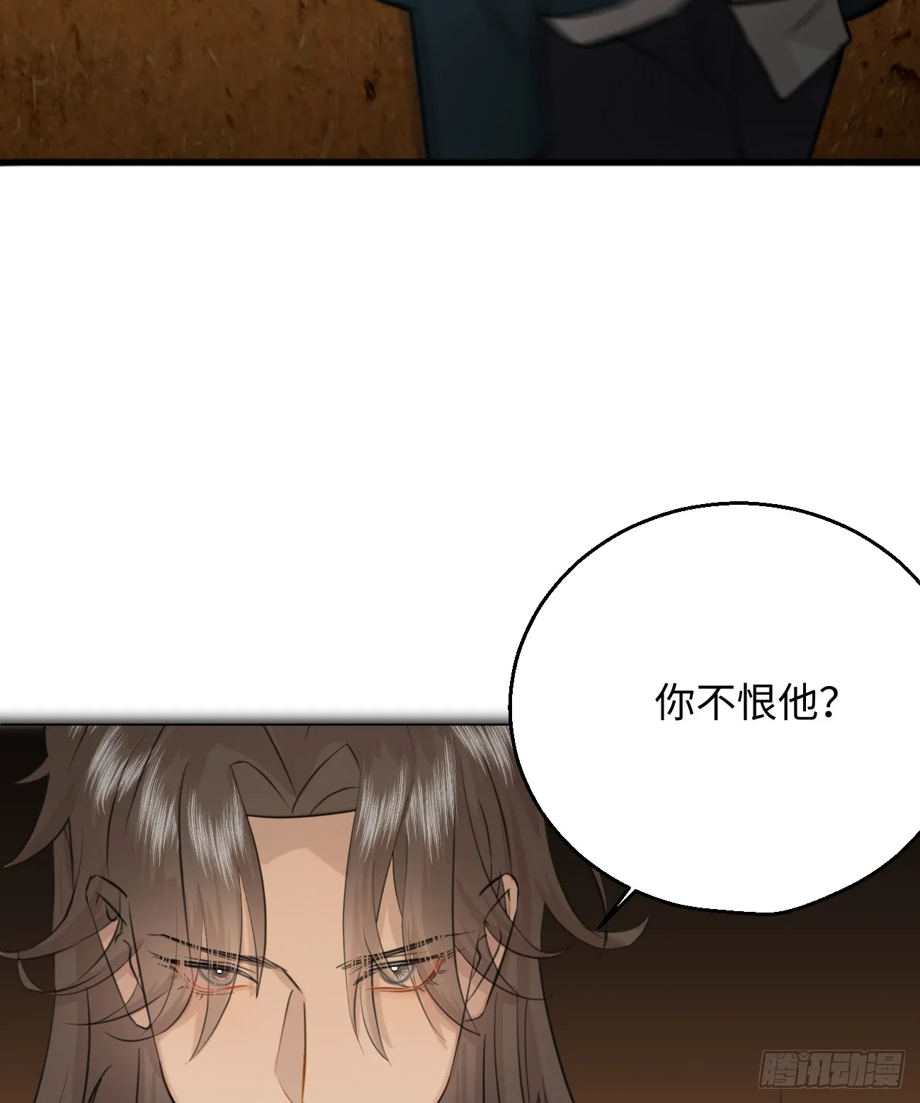 10.别咬我！33