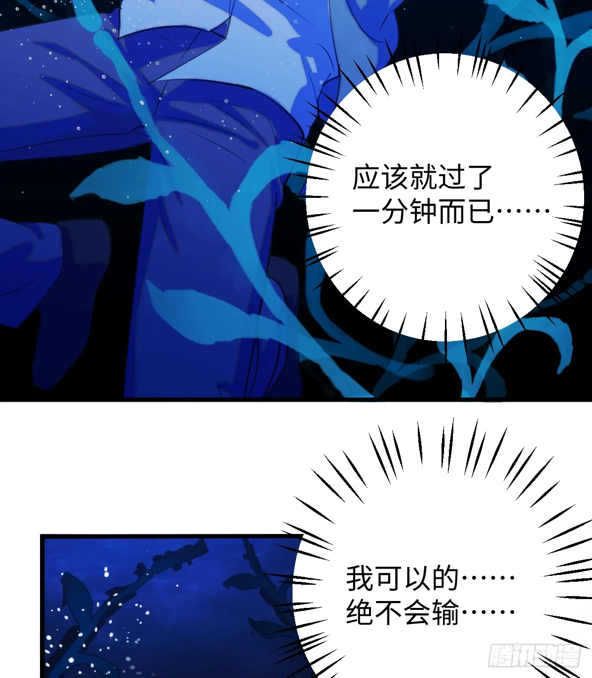 18.把我掏空！40