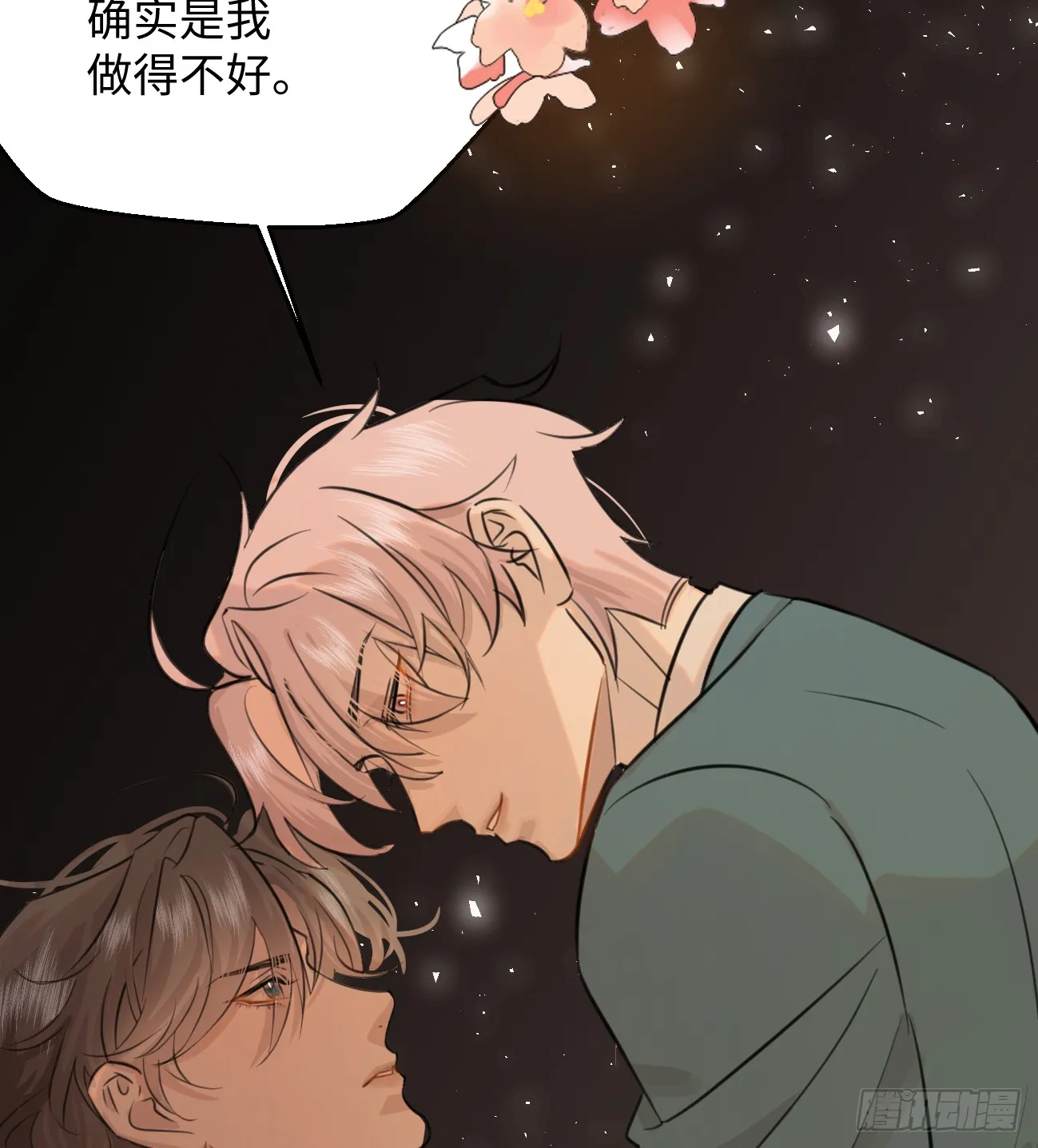 9.主动献身28