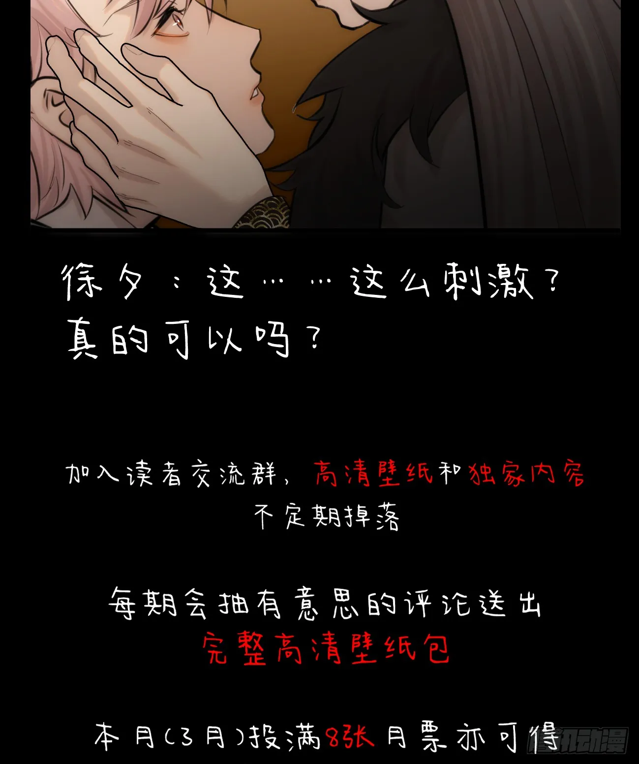14.又做那种梦84