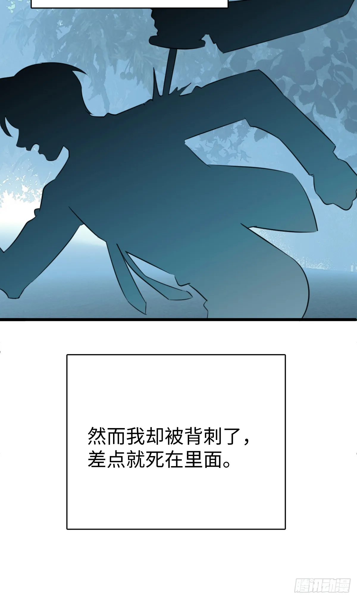 1.献身吗少年？14