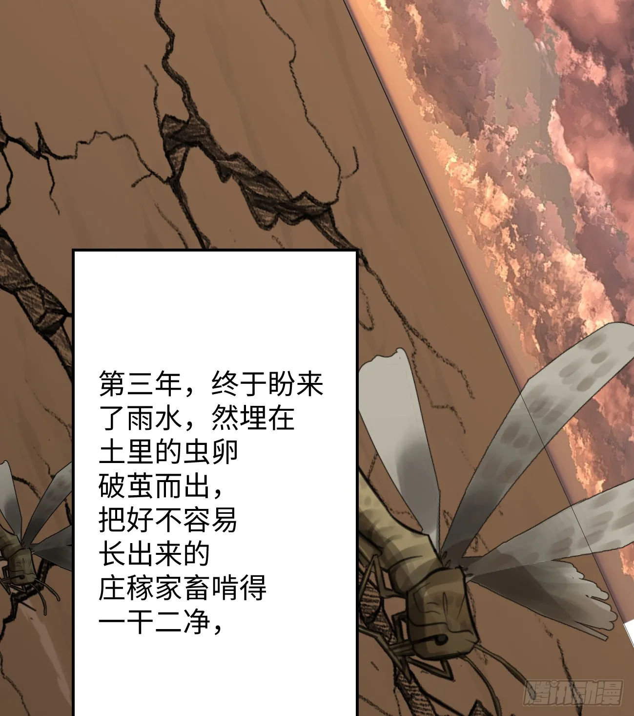 10.别咬我！10