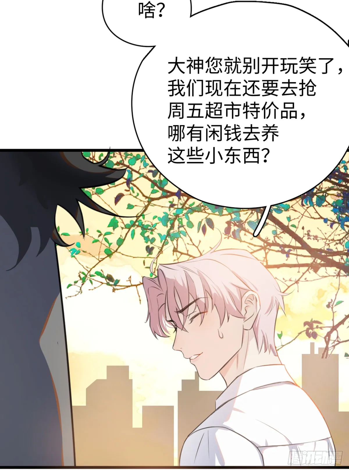 番外1-仲夏夜绮谭第四夜7
