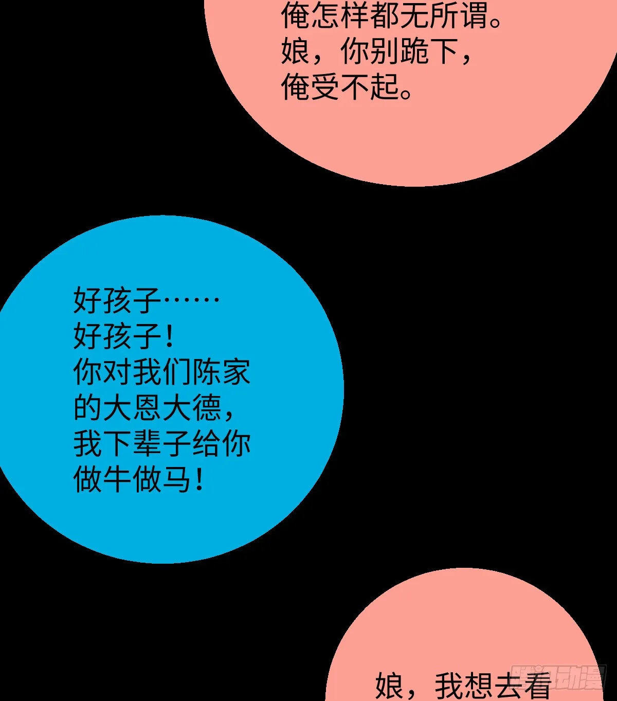 19.我碰不到你39