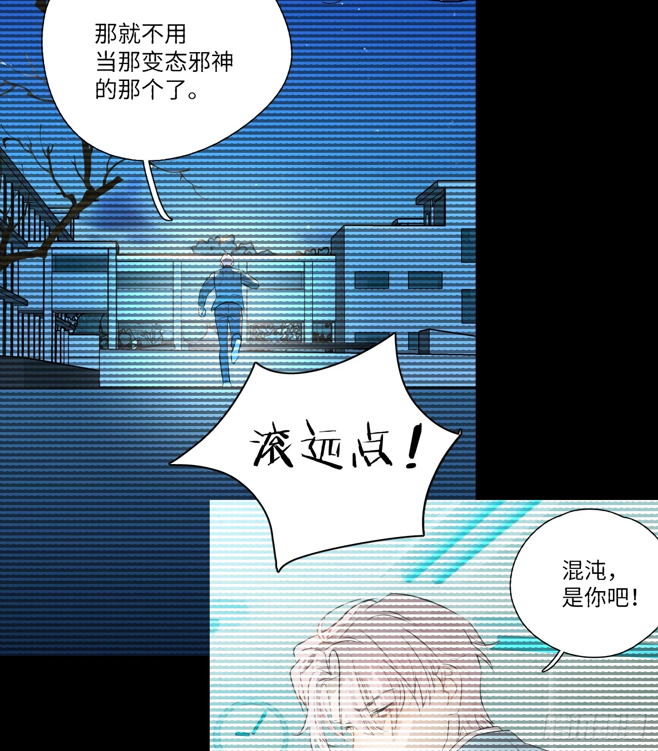 8.任你摆布91