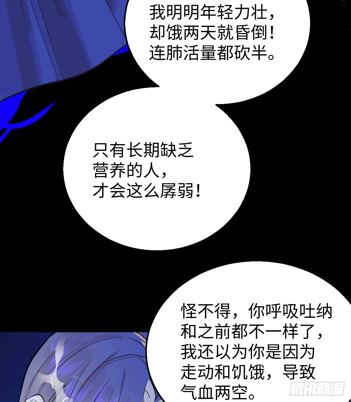 18.把我掏空！67