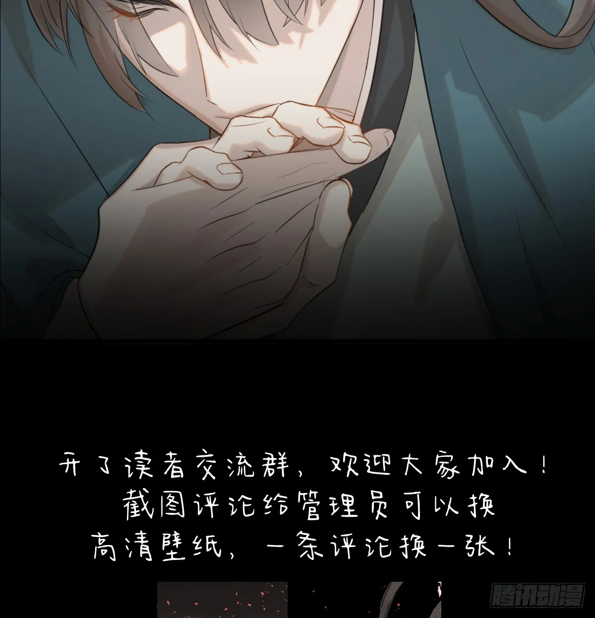 3.夜袭68
