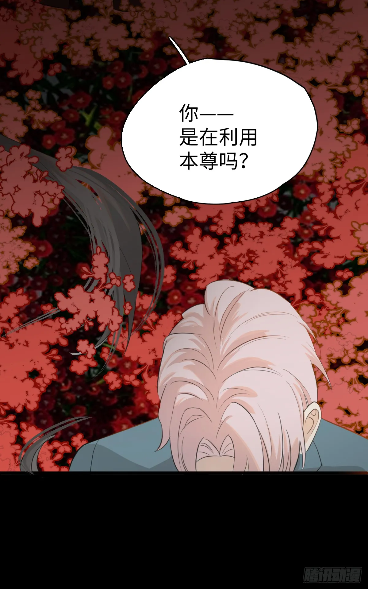 1.献身吗少年？74