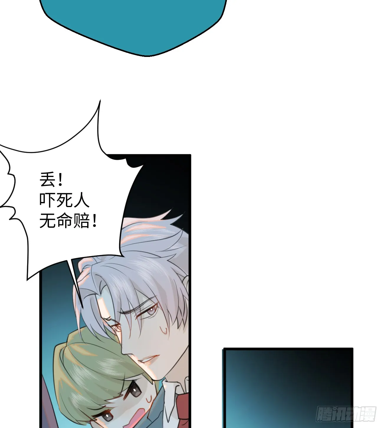 13.救命这算占到便宜吗？27