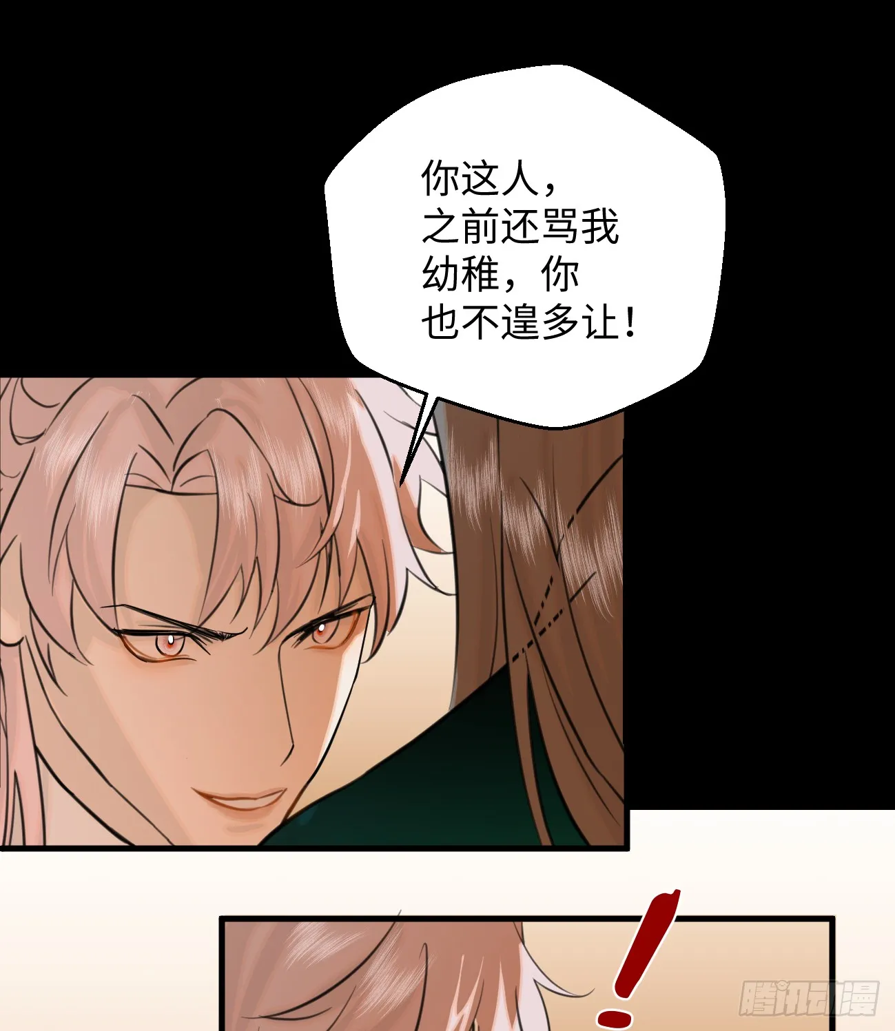 14.又做那种梦42